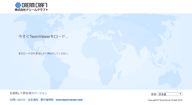 アプリのダウンロードページ
